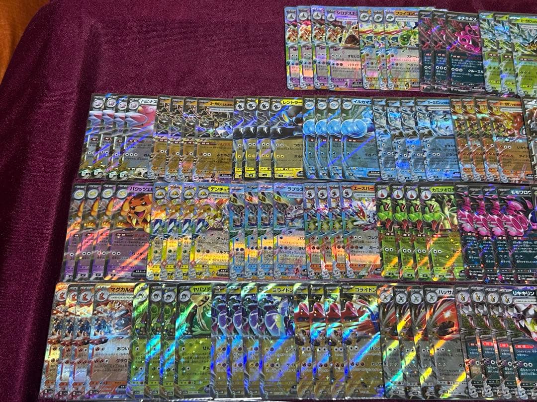 ポケモンカード rr まとめ売り 305枚