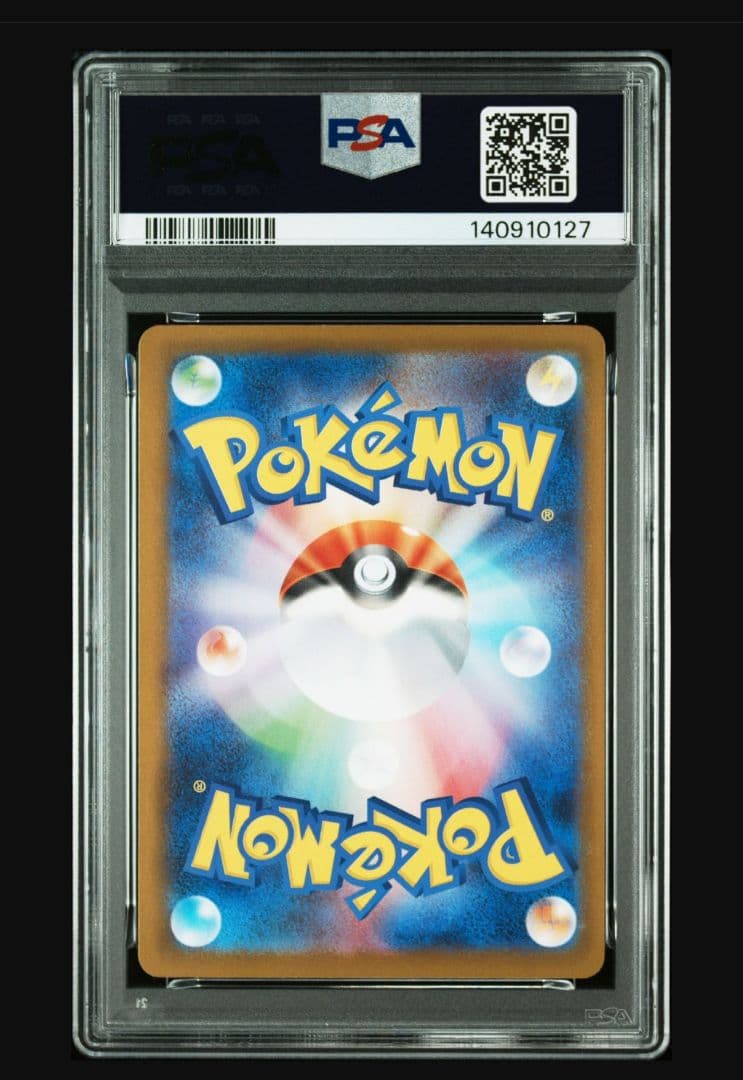 た*し様 【PSA10】メガリザードンXex SR MEGA 拡張パック インフ
