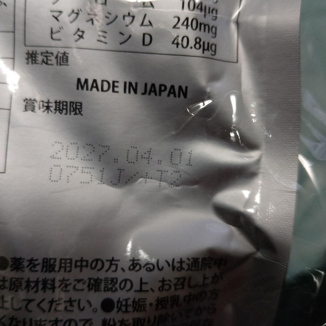 【期間限定！】コンプナリッシュ BCAA ブラックジンジャー 240g