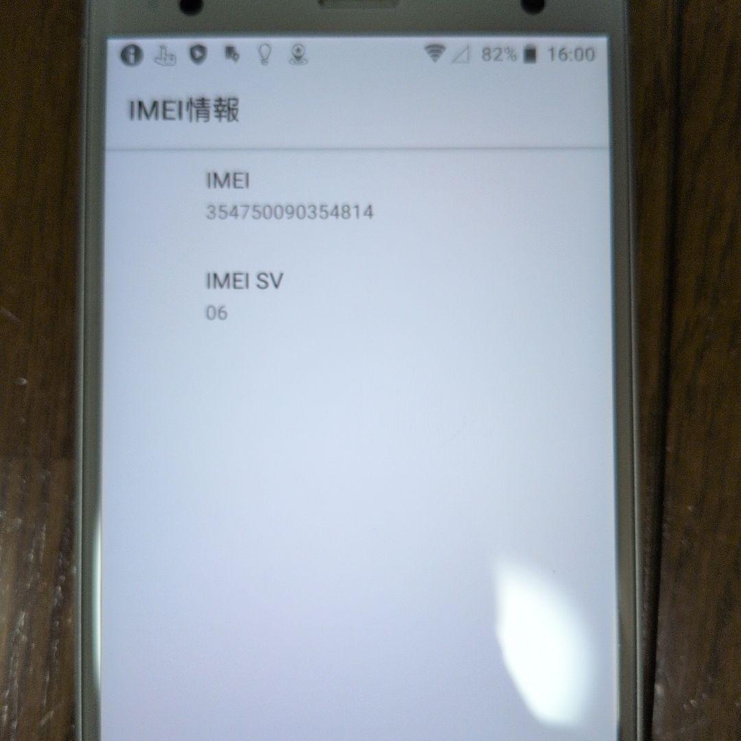 SONY XPERIA XZ2 本体