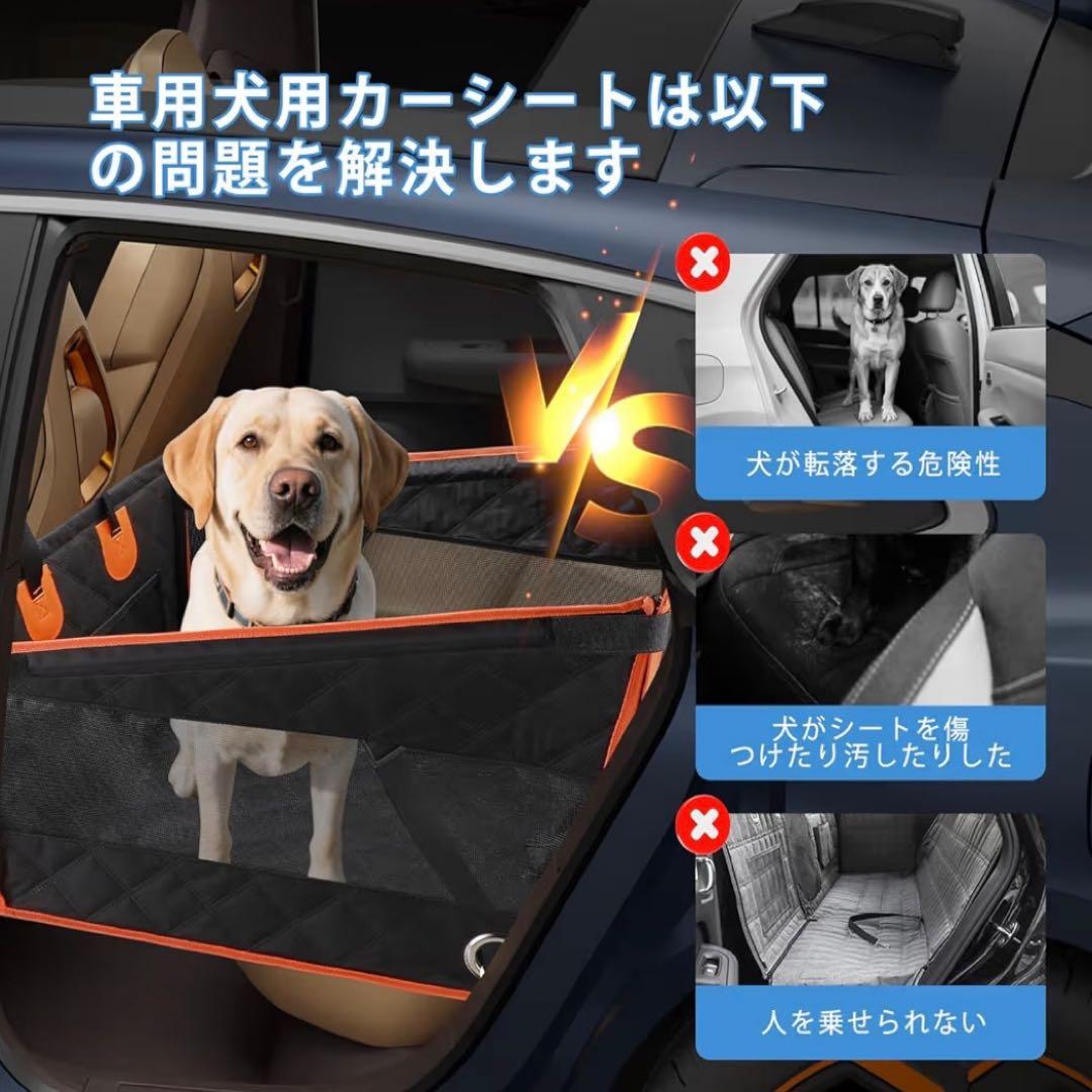 56 大型犬 中型犬用 ドライブボックス 車用 ペットシート 飛び出し防止 撥水