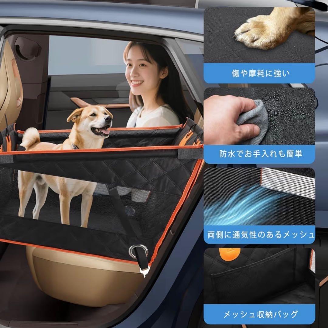 56 大型犬 中型犬用 ドライブボックス 車用 ペットシート 飛び出し防止 撥水