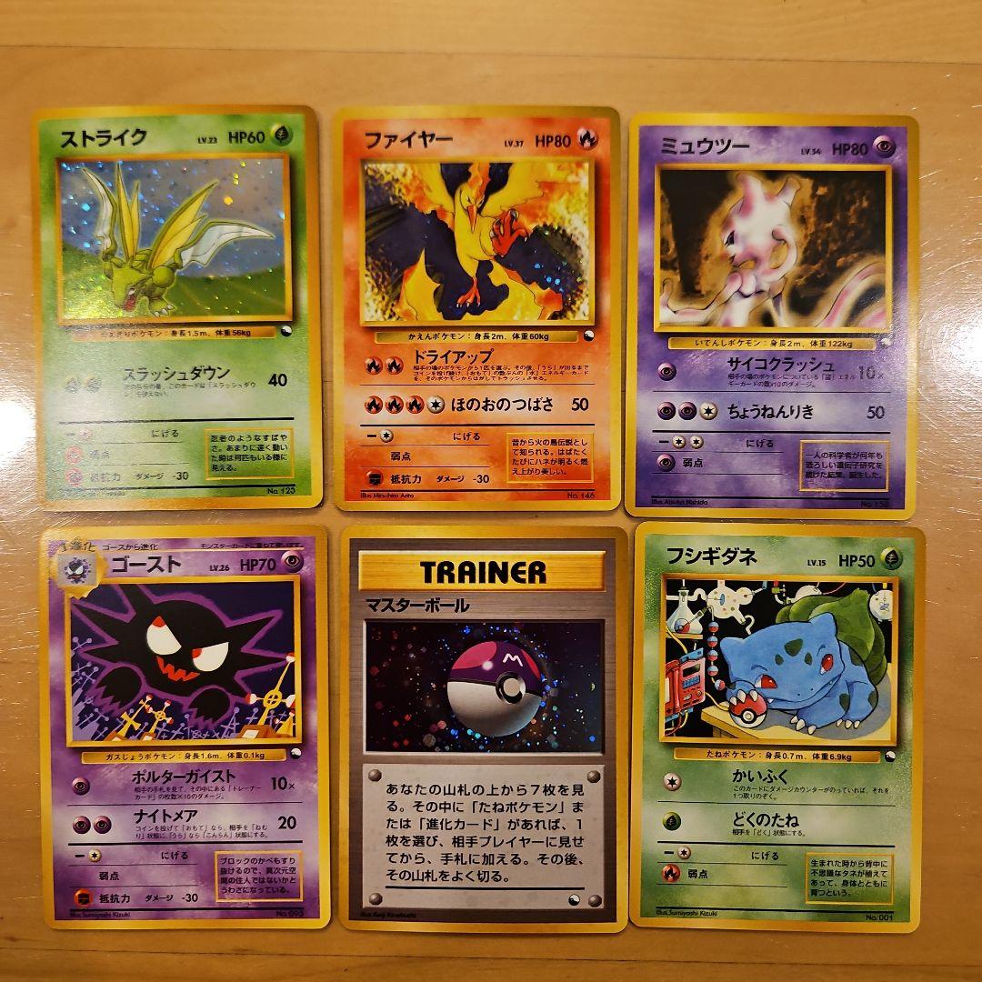 ポケモンカード　クイックスターターギフト