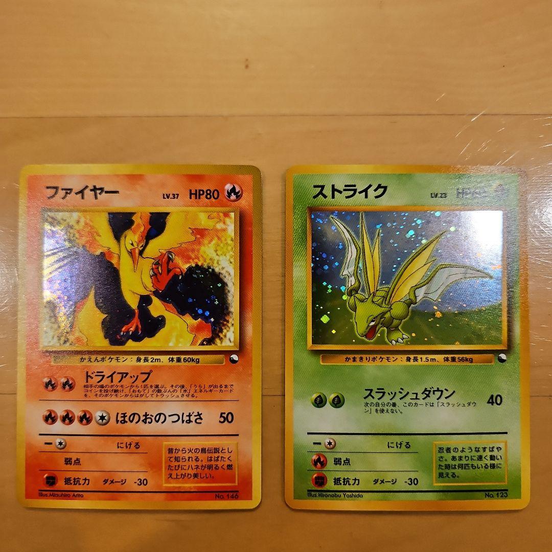 ポケモンカード　クイックスターターギフト