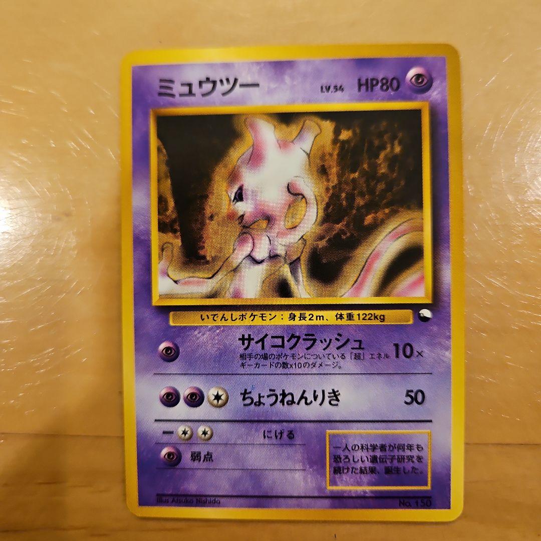 ポケモンカード　クイックスターターギフト