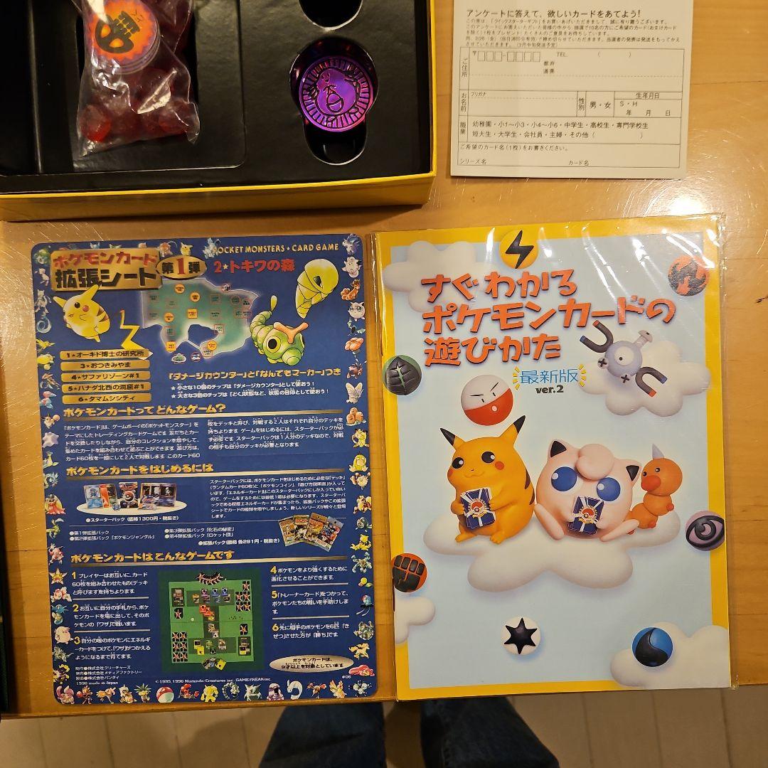 ポケモンカード　クイックスターターギフト