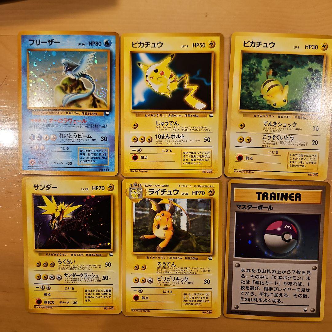 ポケモンカード　クイックスターターギフト