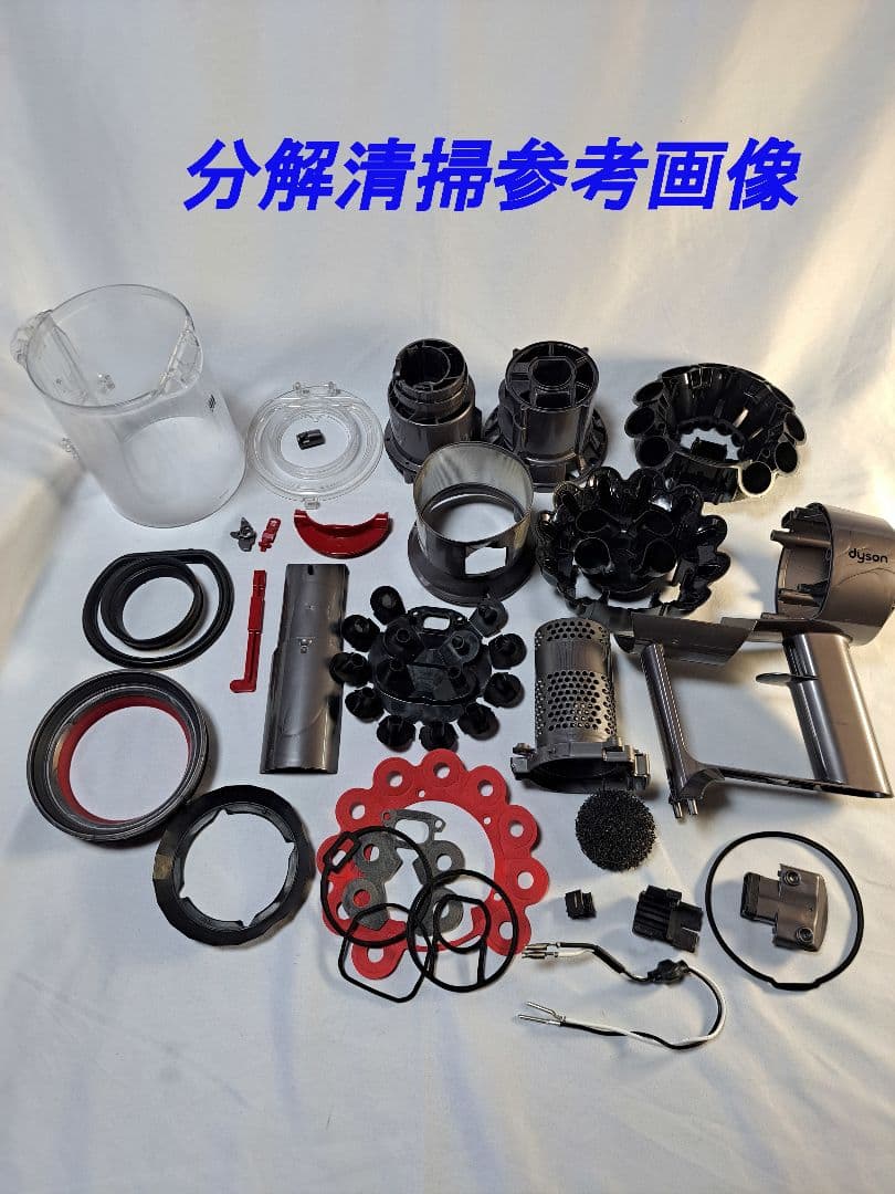 be302　58分　ダイソン　コードレス　SV12　稼働品　分解洗浄済　動作保証