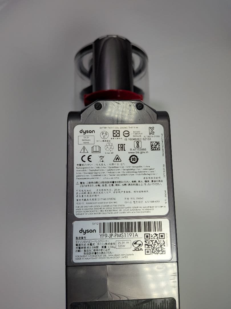 be302　58分　ダイソン　コードレス　SV12　稼働品　分解洗浄済　動作保証