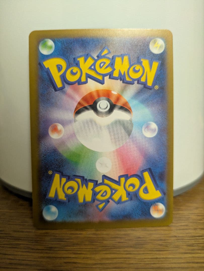 【美品】ポケモンカードゲーム　Nのゾロアークex　SAR　MEGAドリームex