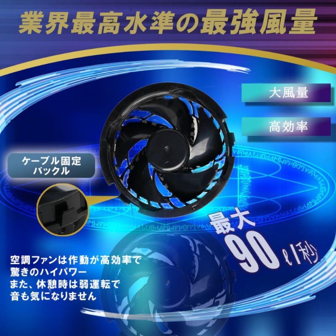 【即日発送】空調作業服 バッテリーファン2箱セット 大容量 20000mAh