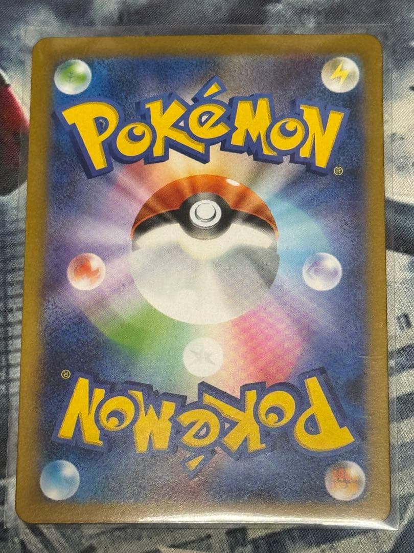 ルドルフ　ポケモンカード リーリエの決心 SRメガブレイブ