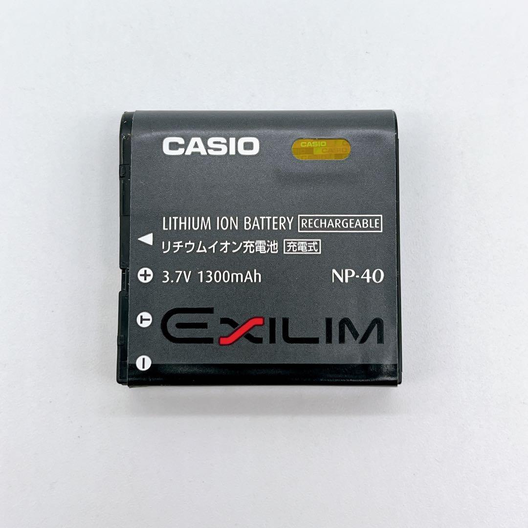 【美品】CASIO EXILM EX-Z700 オールド コンデジ 箱付き