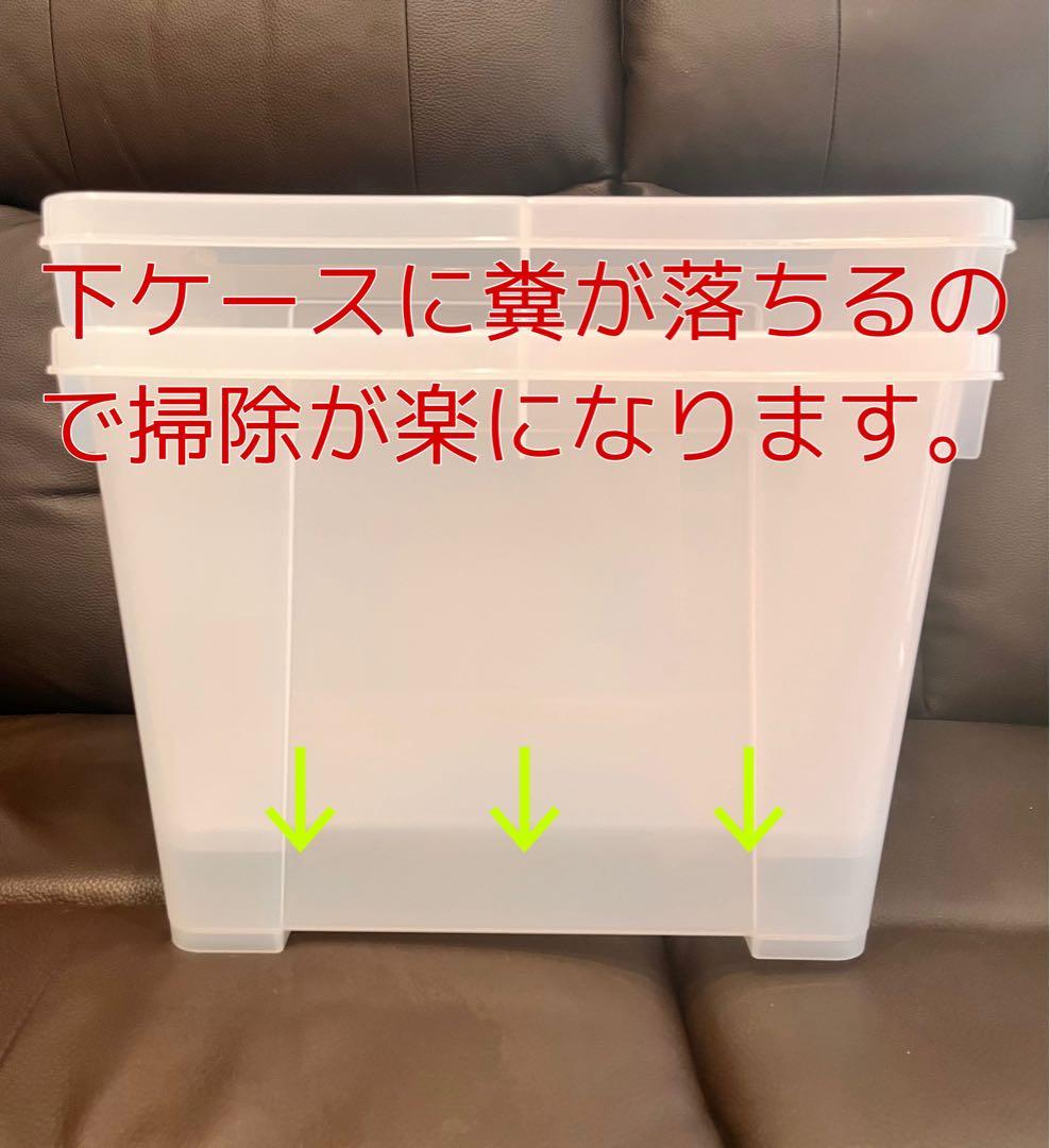 コオロギ特化型 目開き1.3mm ステンレス金網使用 飼育ケージ 飼育ケース