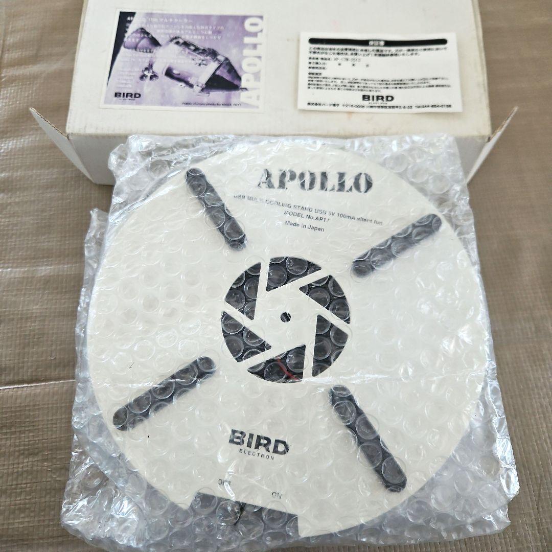 販売終了品　BIRD 社　バード電子　APOLLO USB マルチクーラー