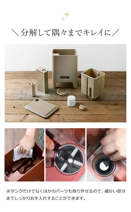 【美品】BRUNO ブルーノ ハイブリッドUV加湿器 CALM MIST レッド