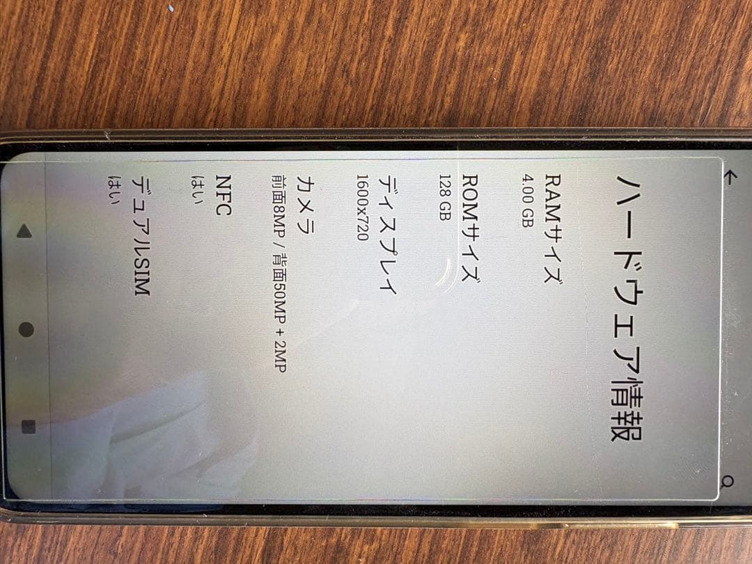 moto g53 5G シルバー 本体 元箱付き