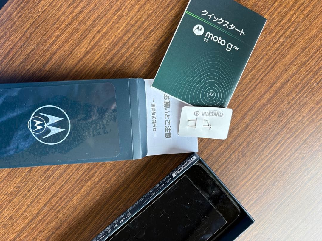 moto g53 5G シルバー 本体 元箱付き