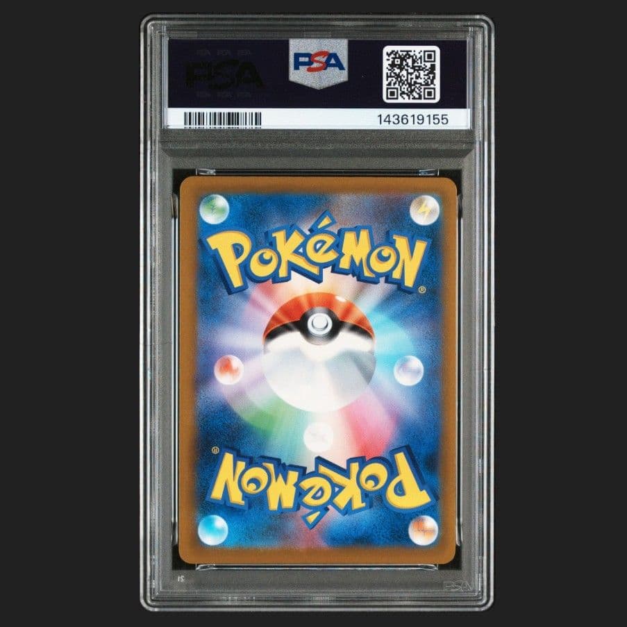 ポケモンカード　メガルチャブルex SAR PSA10