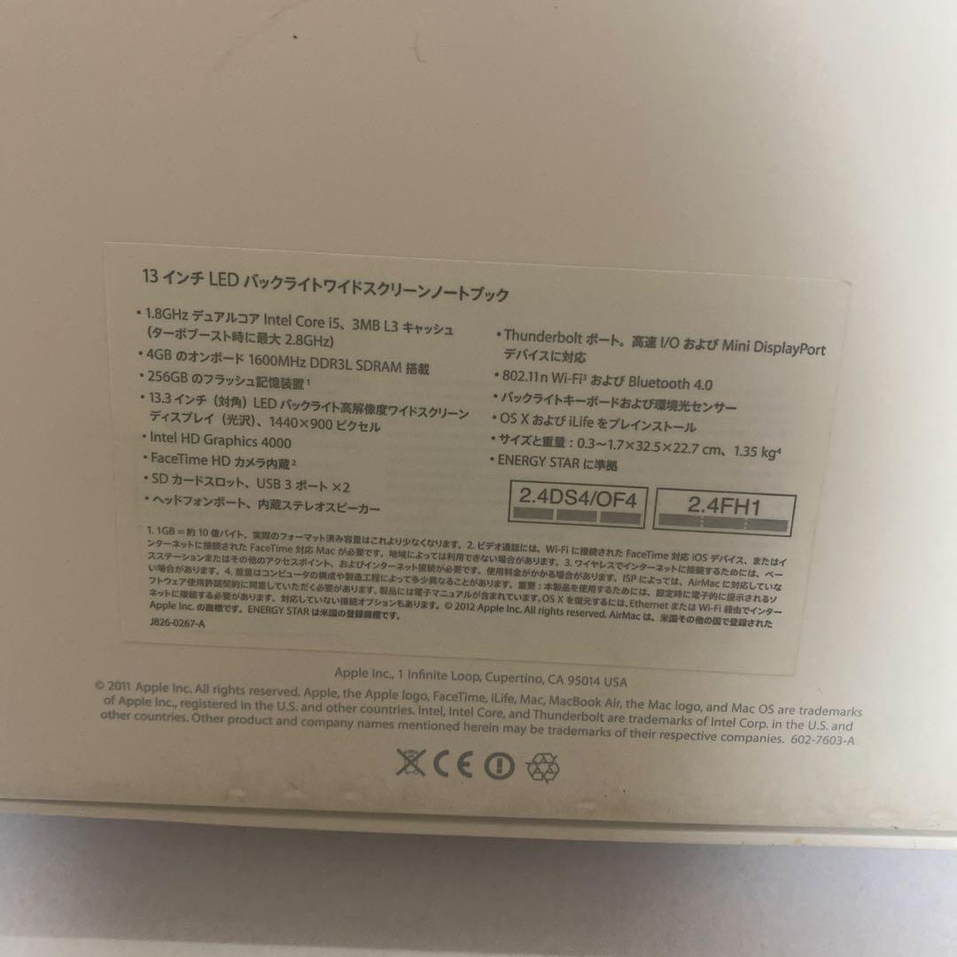 Apple MacBook Air 本体 13インチ