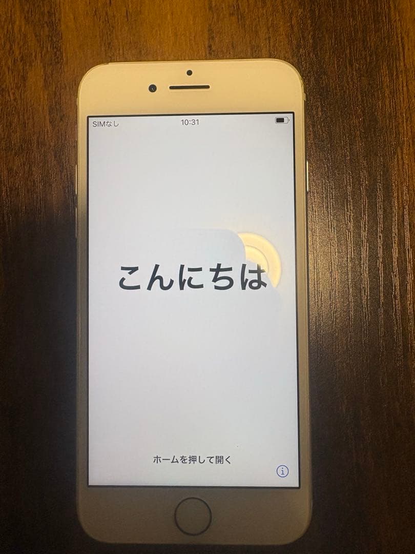 【箱付き】Apple iPhone 8 シルバー 本体