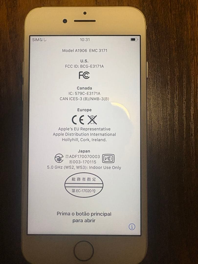 【箱付き】Apple iPhone 8 シルバー 本体