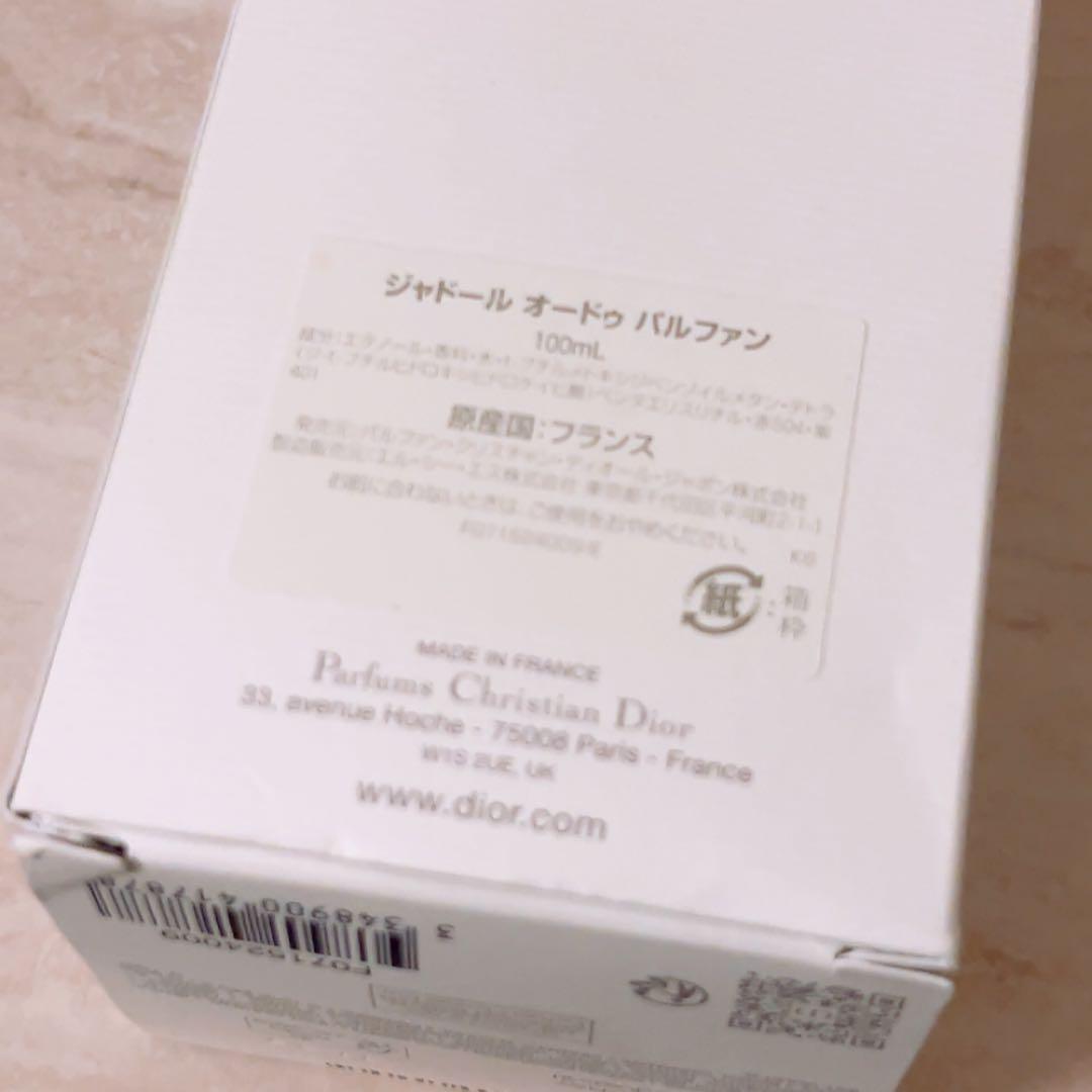 sw☆残量多☆ ディオール ジャドール オードゥ パルファン 100ml 香水