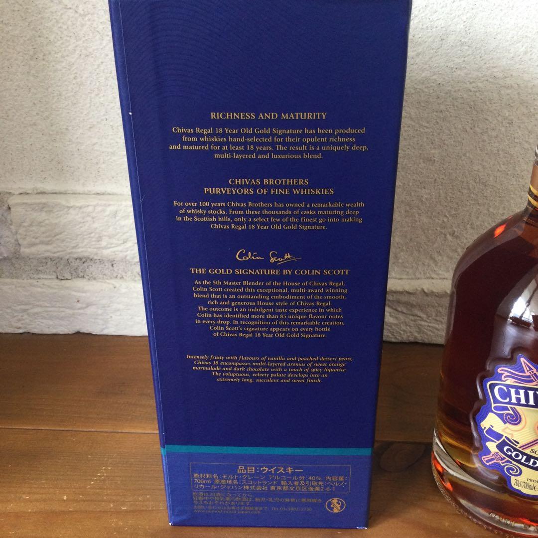 シーバスリーガル　18年　700ml ウィスキー　スコットランド　新品　箱付き