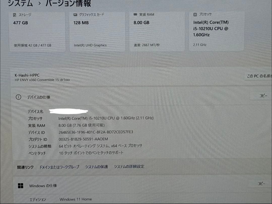 ☆美品☆HP ENVYx360 15-dr1011TU ノートPC