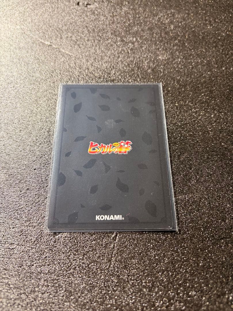 ヒカルの碁 棋聖降臨 TCG カード プロモ 進藤ヒカル 白虎咆哮
