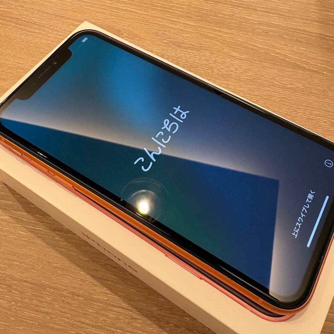 付属品完備★iPhone XR 64GB SIMフリー バッテリー84%