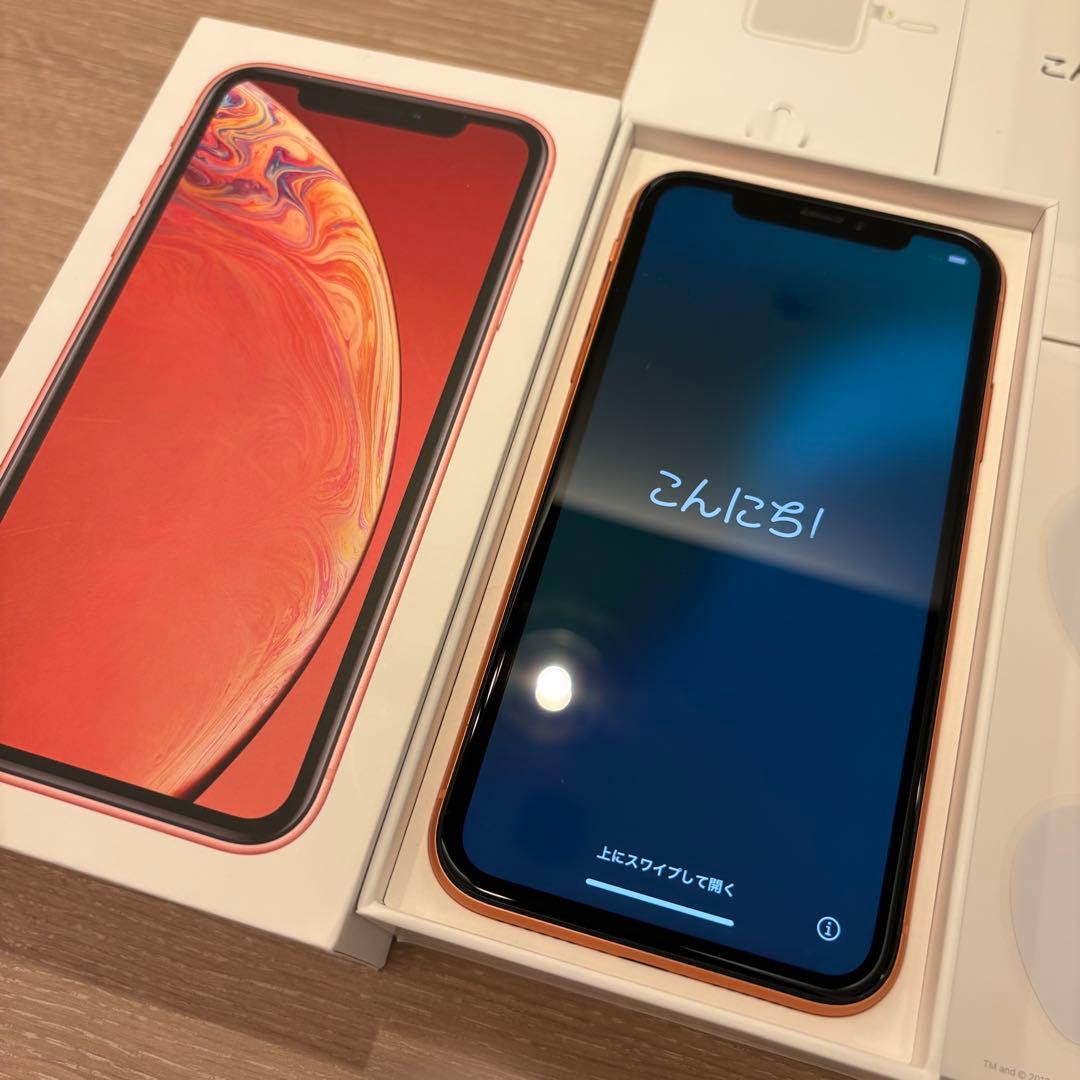 付属品完備★iPhone XR 64GB SIMフリー バッテリー84%