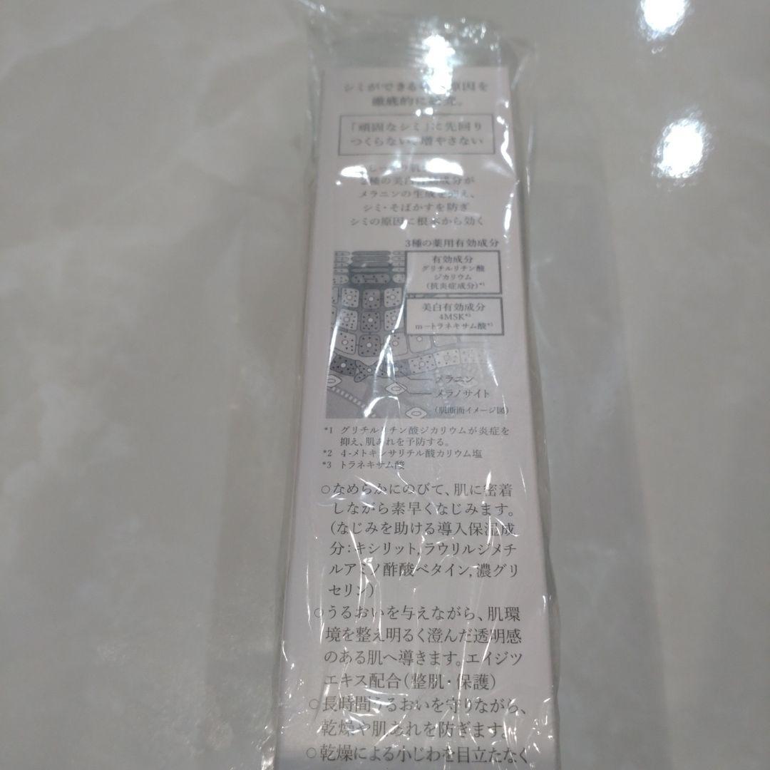 HAKU メラノフォーカスIV 45g