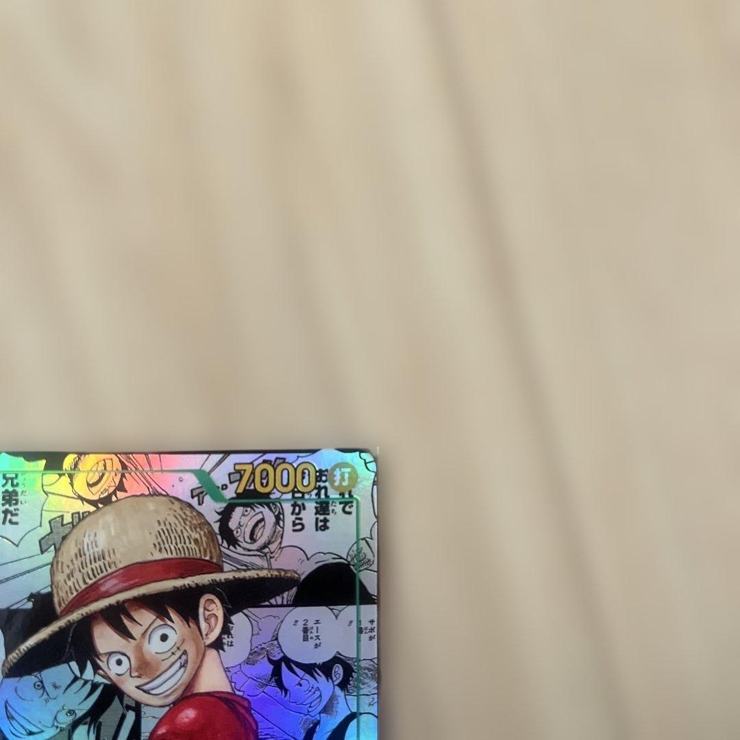 ワンピース カードゲーム モンキー・D・ルフィ 7000レアリティコミパラ