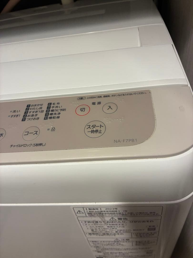 Panasonic 全自動洗濯機 7kg NA-F7PB1