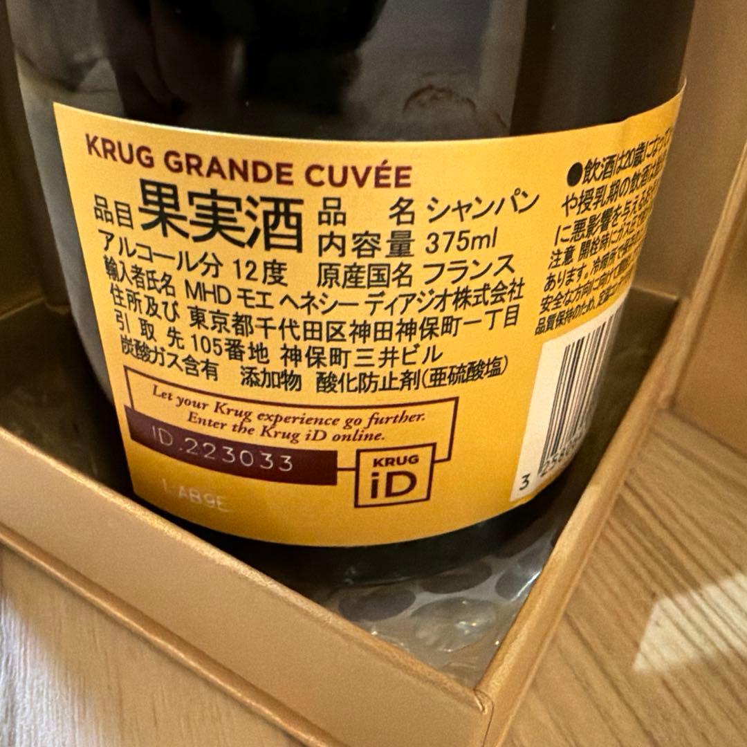 グランド・キュヴェ ハーフボトル ブルガリ ギフトボックス