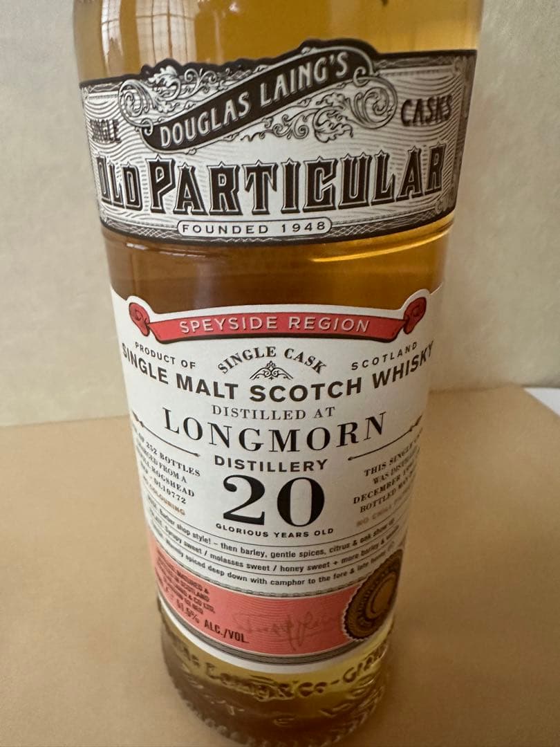 OLD PARTICULAR LONGMORN 20年
