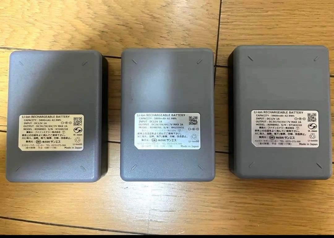 サンエス 空調服 ファン バッテリー コード 充電器セット