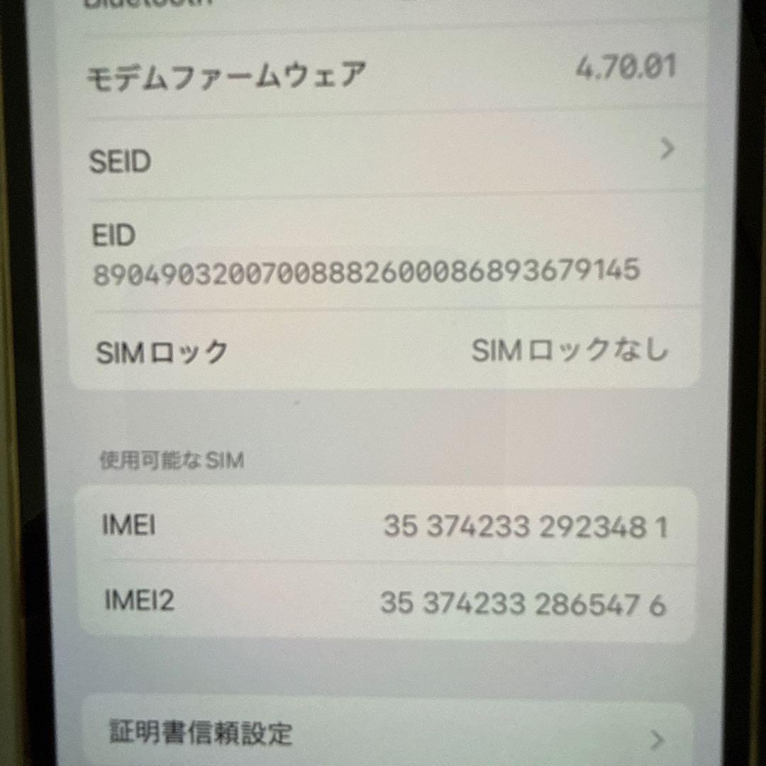 maa Apple iPhone 13 Pro ゴールド 本体 512GB