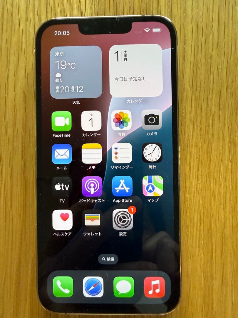 maa Apple iPhone 13 Pro ゴールド 本体 512GB