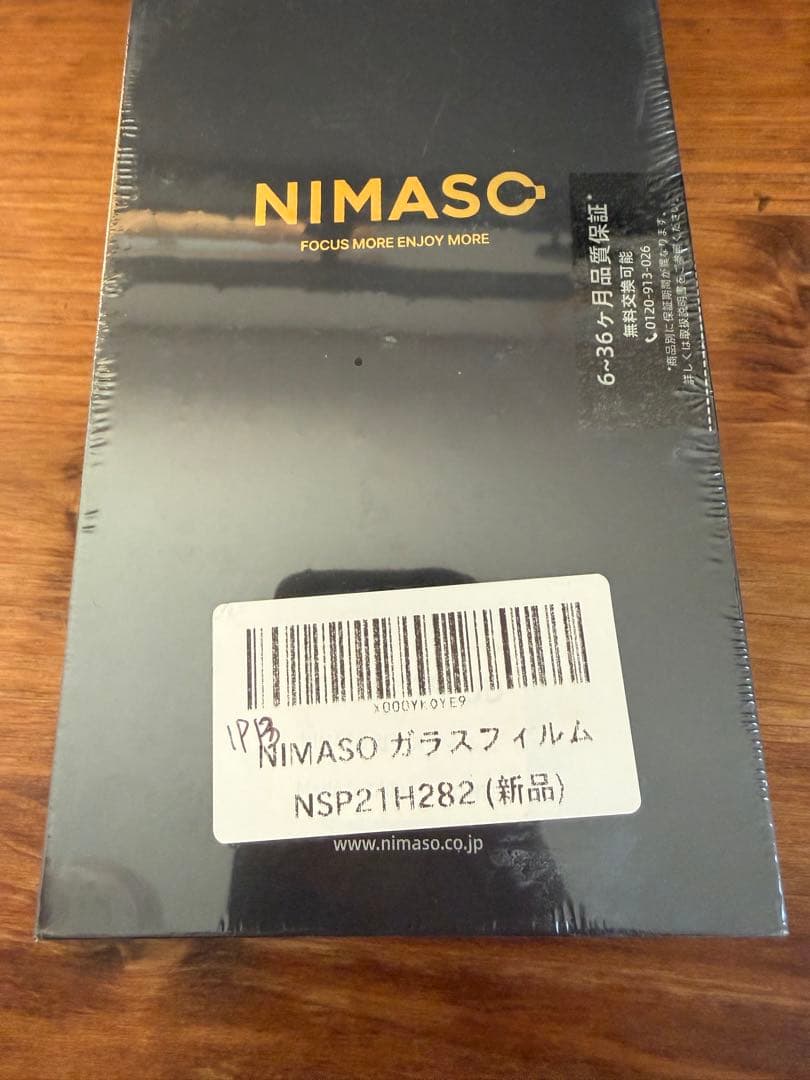 maa Apple iPhone 13 Pro ゴールド 本体 512GB