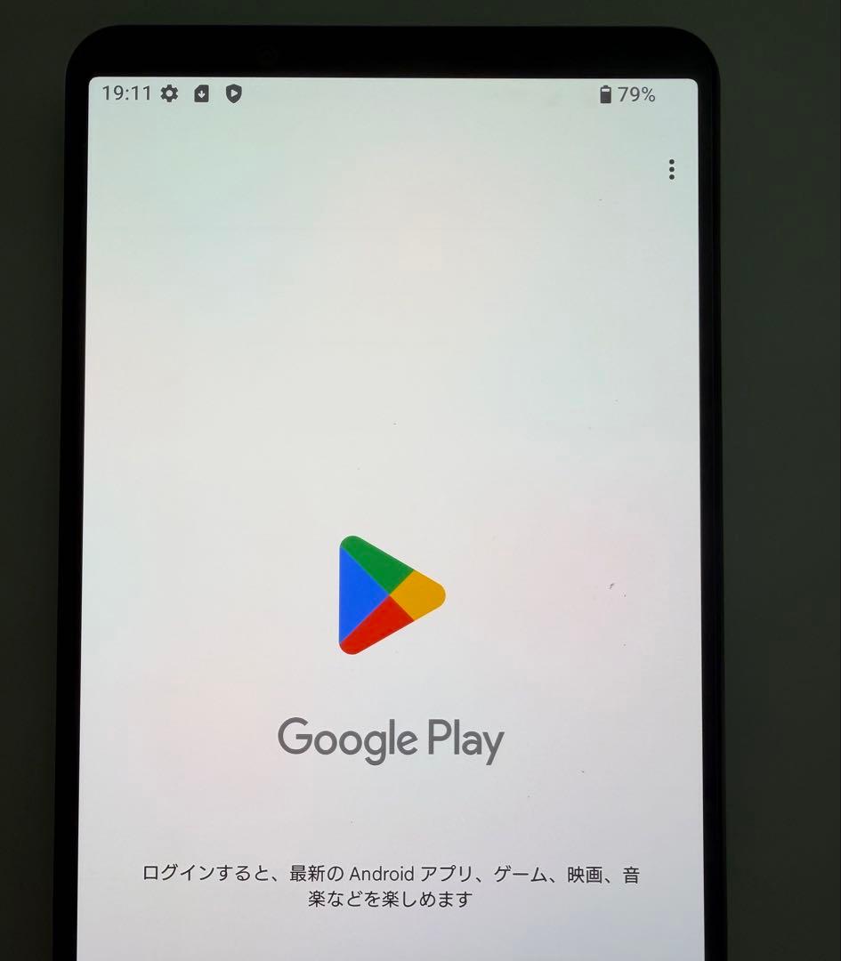 SONY Xperia 1 V SoftBank A301SO ブラック