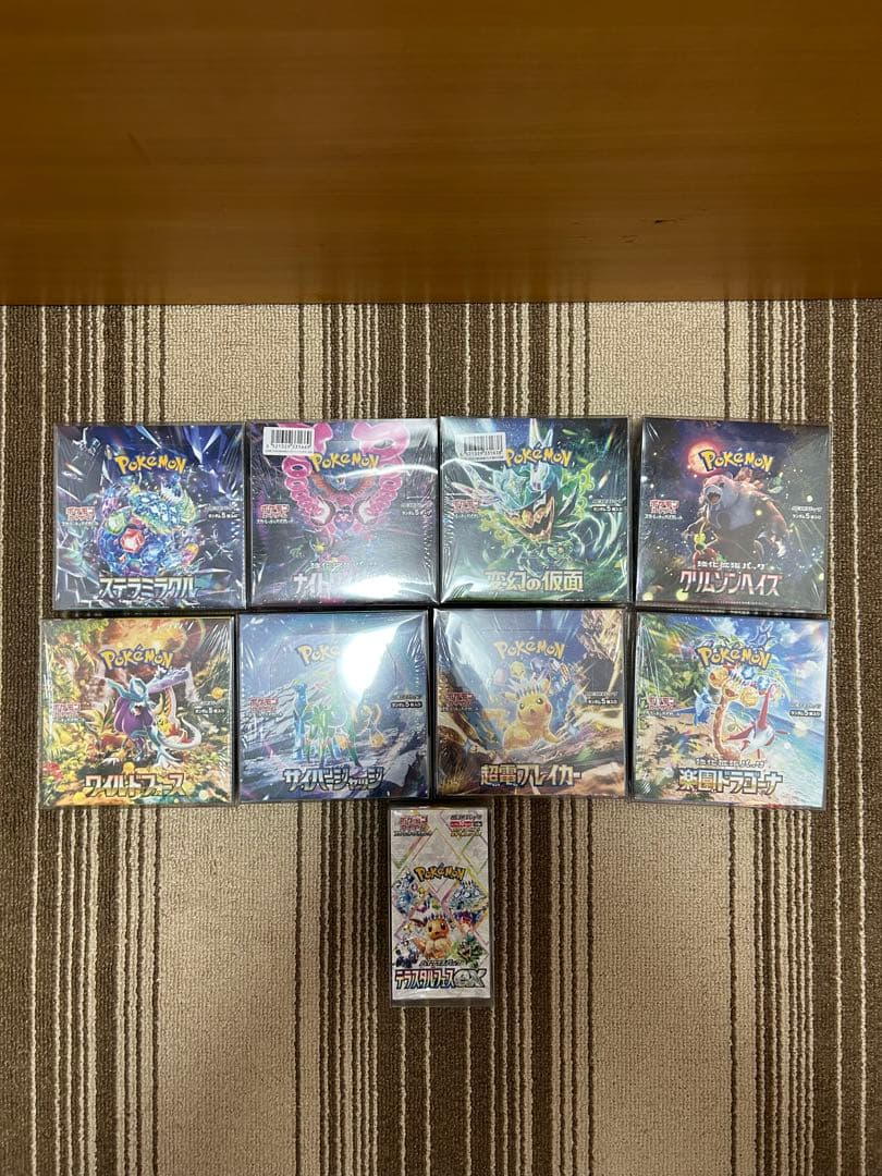 (土日限定価格).スカバイ シリーズBOXセット(全種シュリ付)