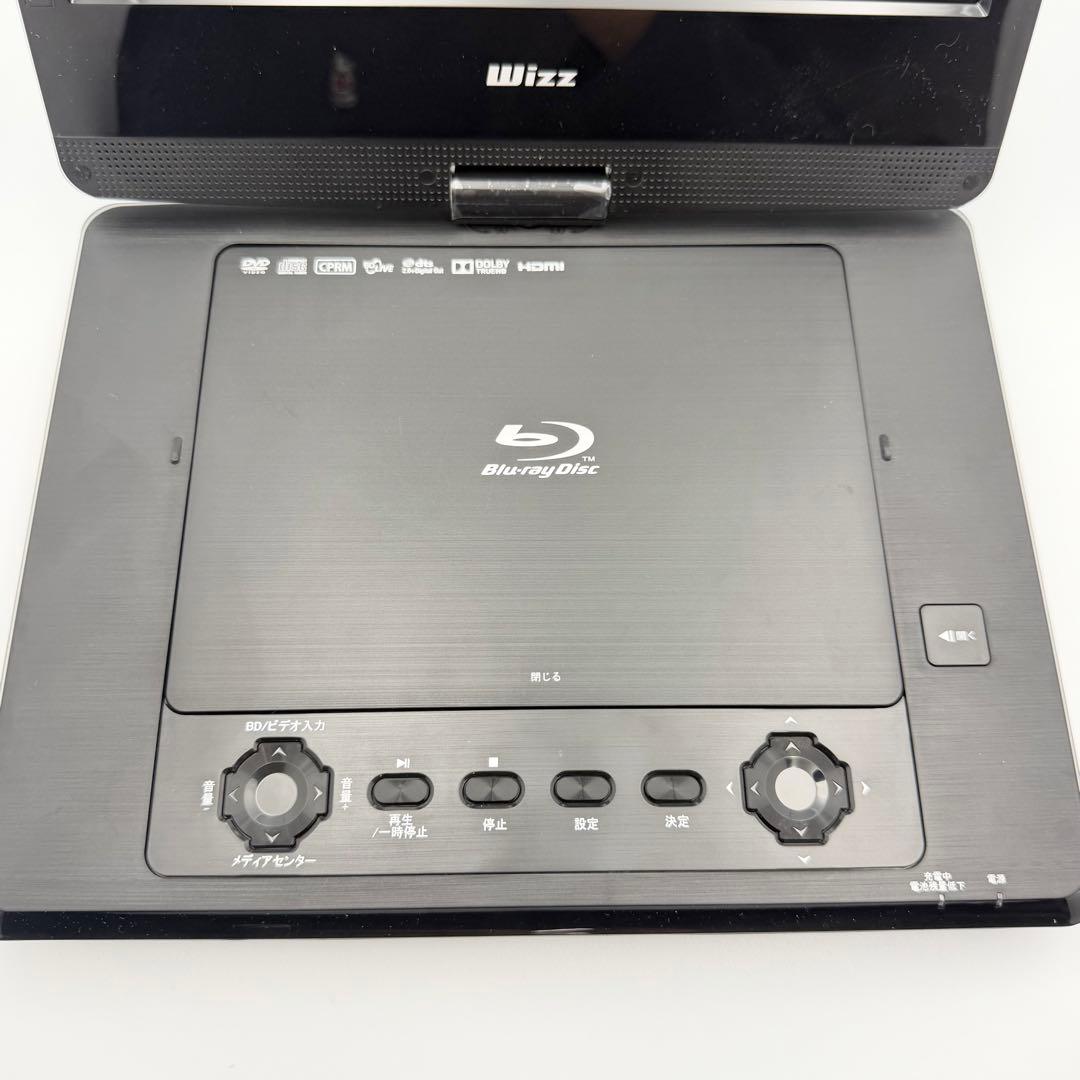 【美品】Wizz ポータブルBlu-rayプレイヤー DB-PW1050