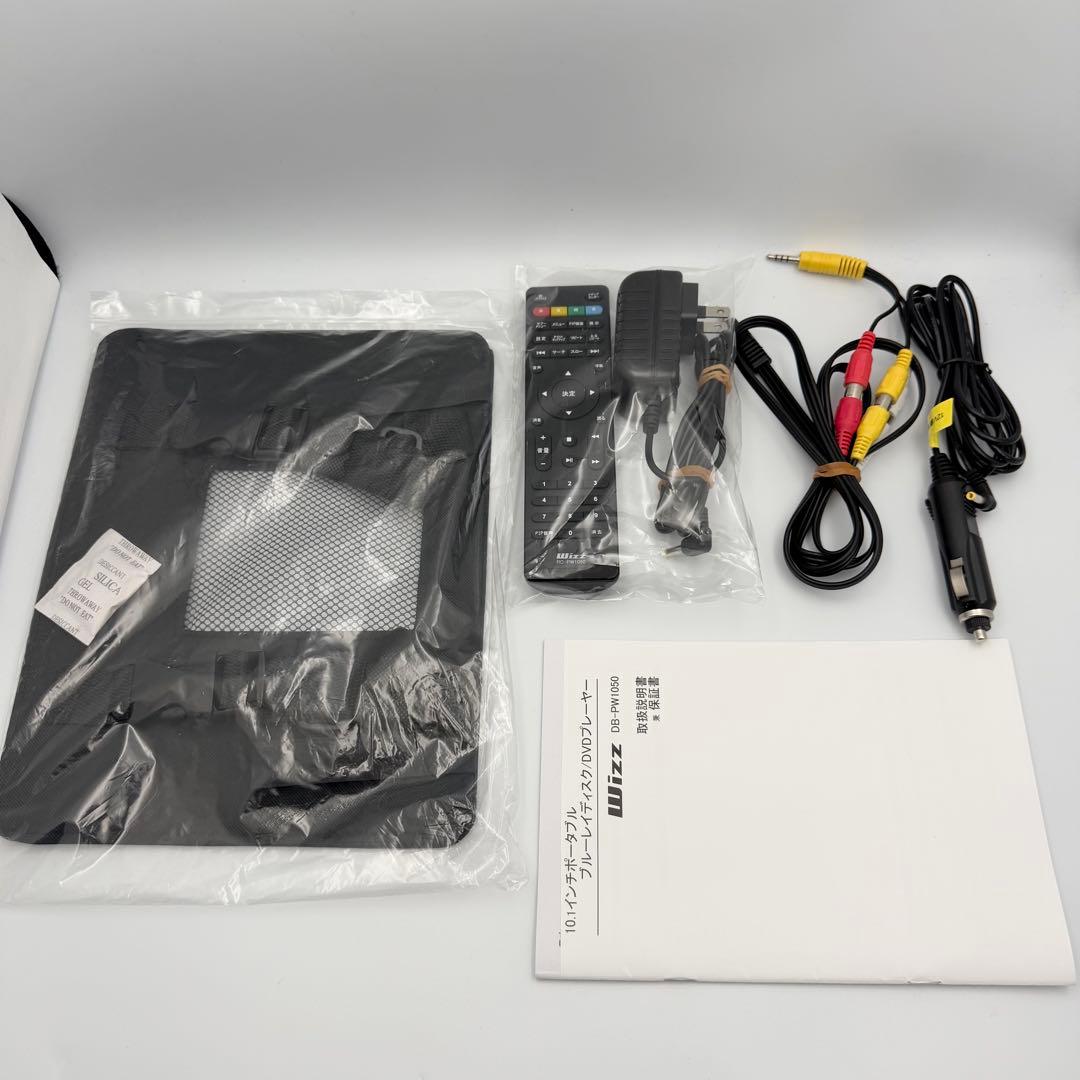 【美品】Wizz ポータブルBlu-rayプレイヤー DB-PW1050