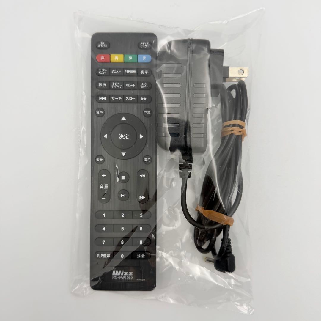 【美品】Wizz ポータブルBlu-rayプレイヤー DB-PW1050