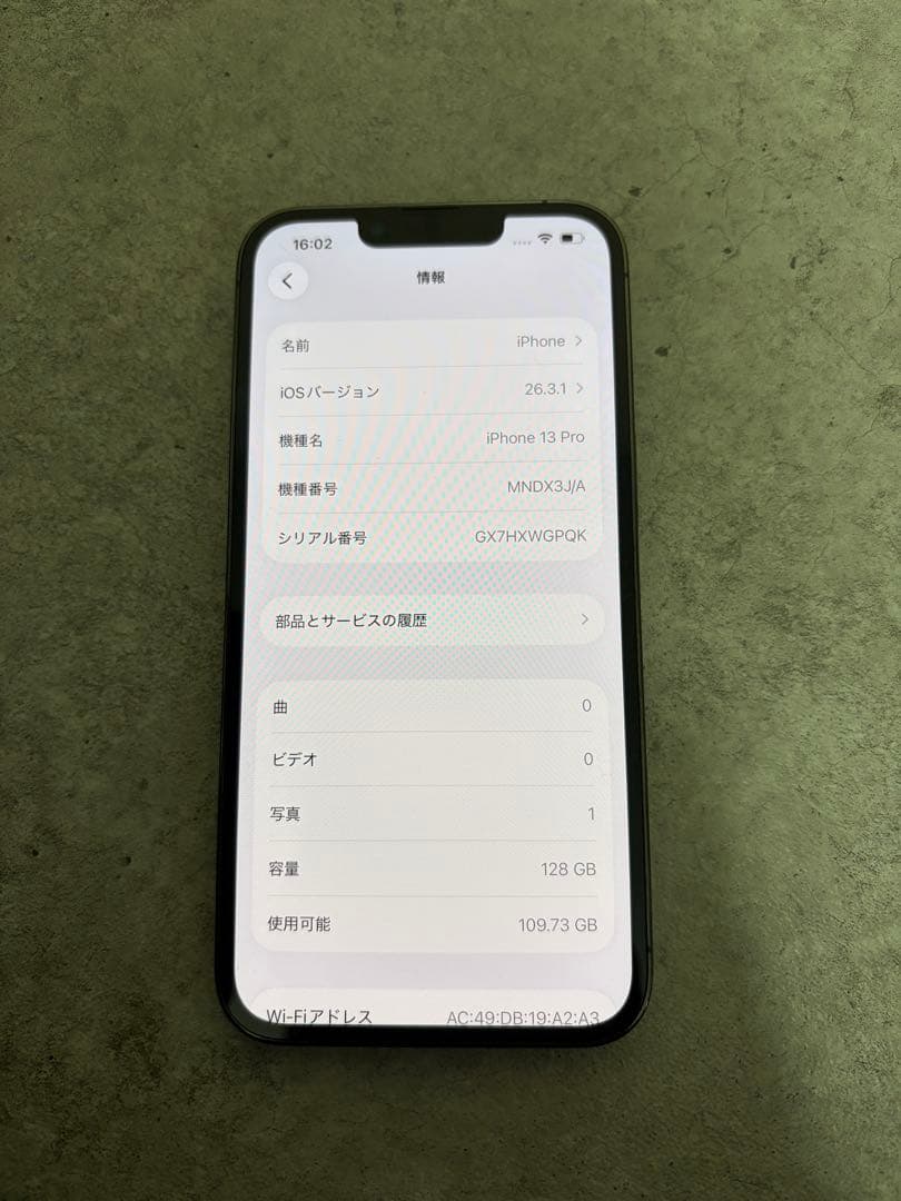 iPhone 13 Pro アルパイングリーン　128GB SIM FREE