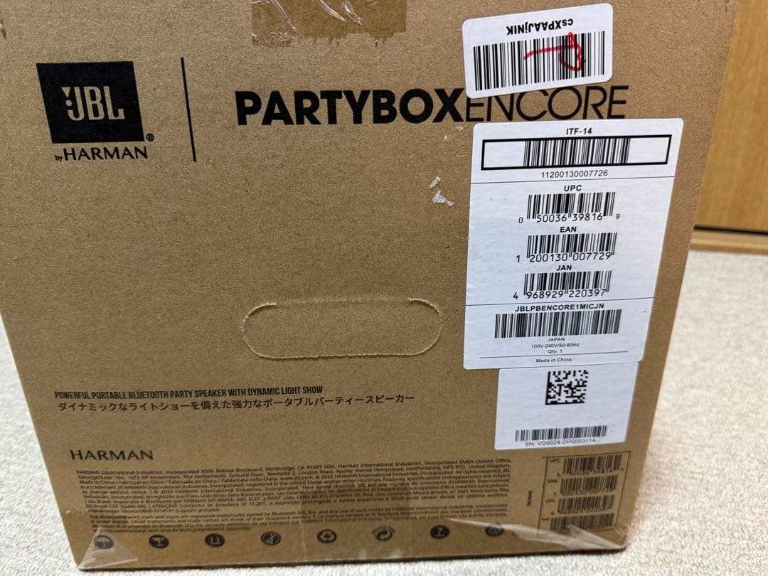 JBL PartyBox Encore ［マイク付きモデル］ワイヤレススピーカー