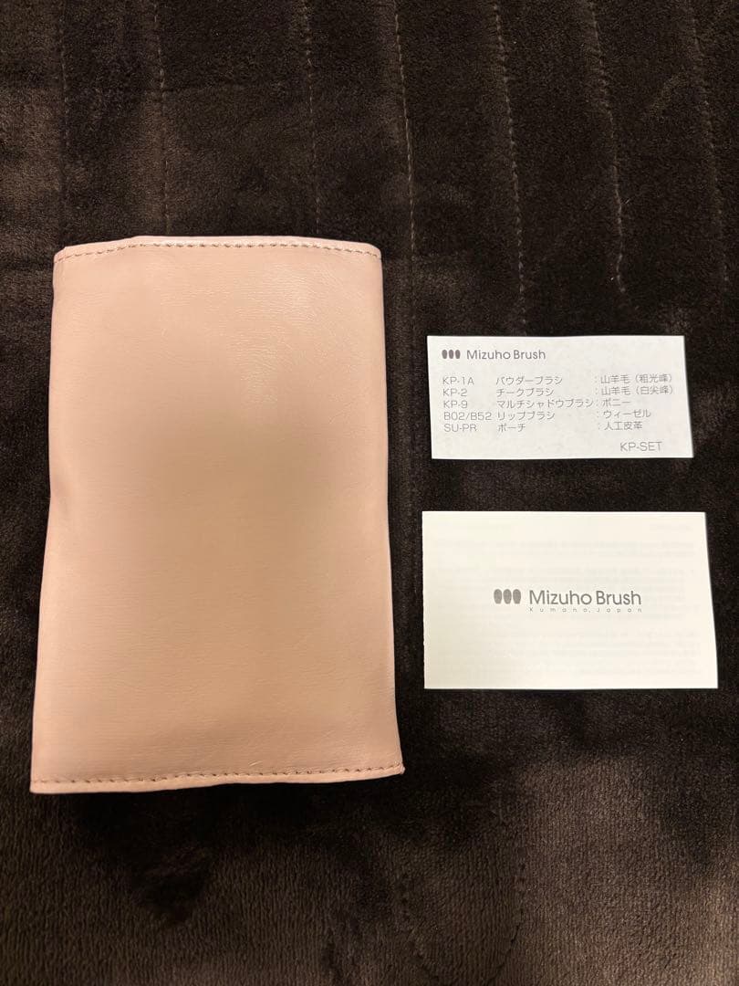 【本日限り‼️】Mizuho Brush メイクブラシセット