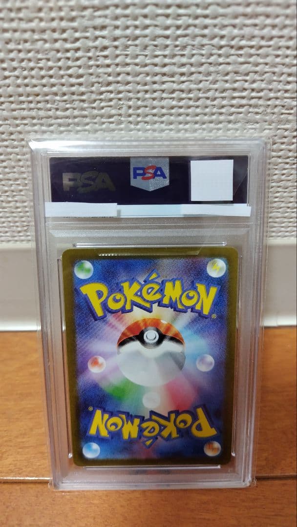 【PSA10】エリカの招待SR ツツジSAR まとめ売り 2枚 ポケモン